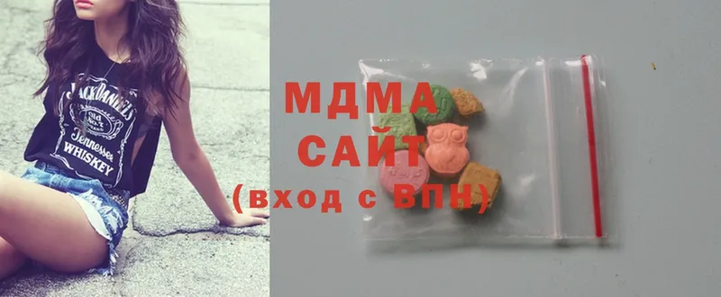 MDMA кристаллы  Серпухов 